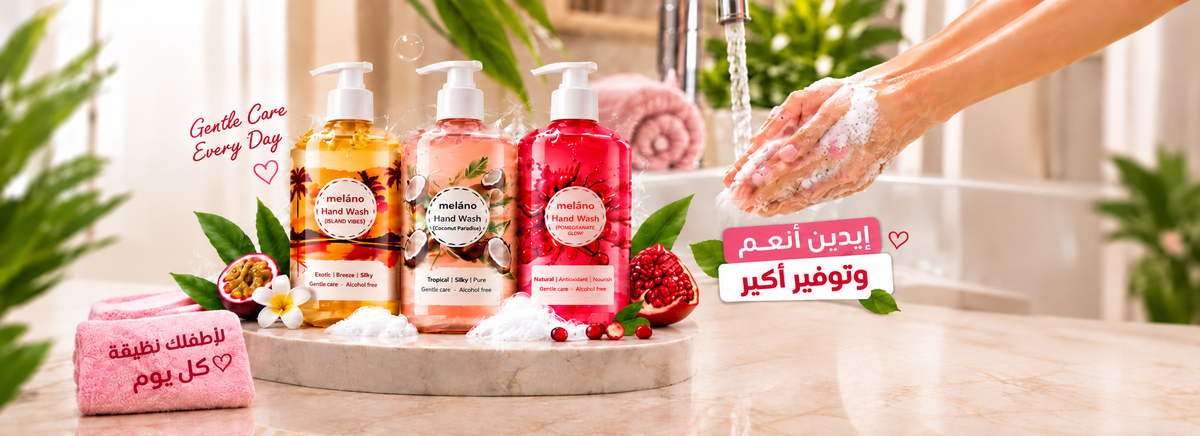 Hand Wash